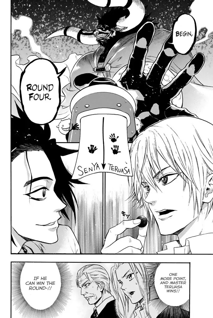 Acma:Game Chapter 20 page 5 - Chapter 20: No Need For Defenses