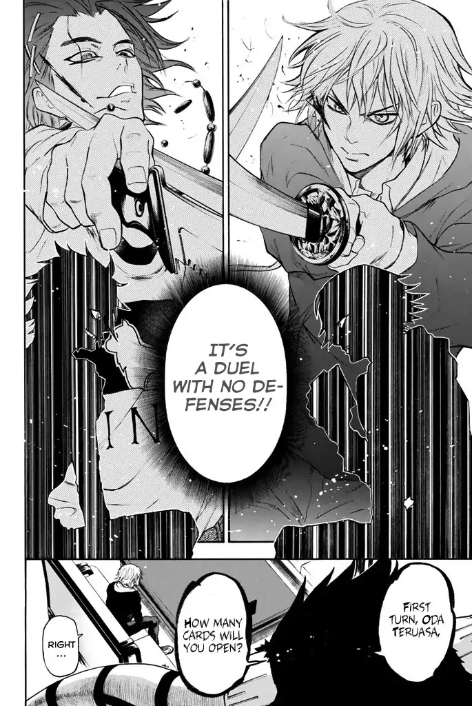 Acma:Game Chapter 20 page 7 - Chapter 20: No Need For Defenses