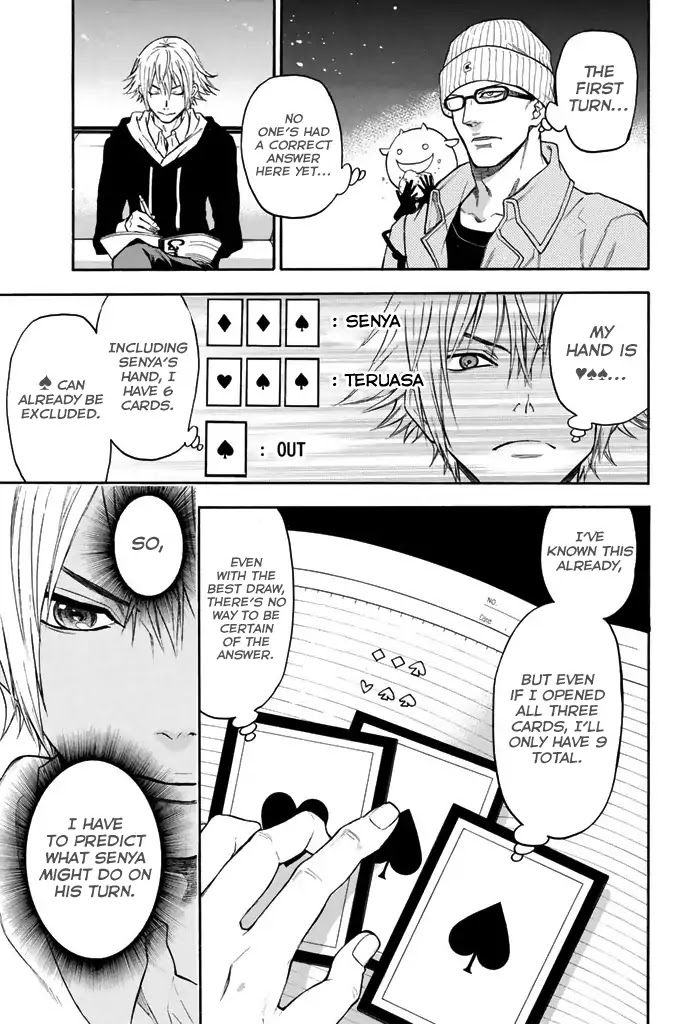 Acma:Game Chapter 20 page 8 - Chapter 20: No Need For Defenses