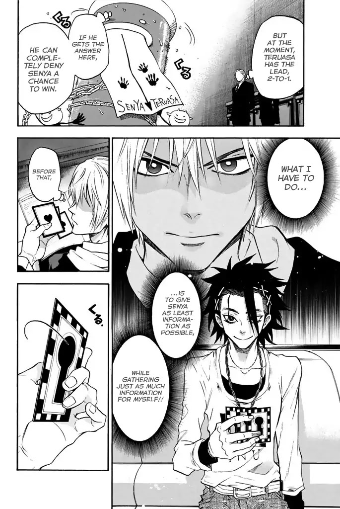 Acma:Game Chapter 20 page 9 - Chapter 20: No Need For Defenses