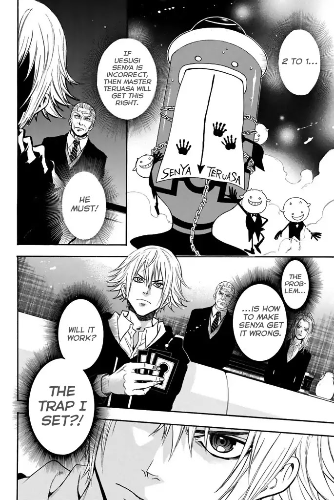 Acma:Game Chapter 21 page 4 - Chapter 21: Trap
