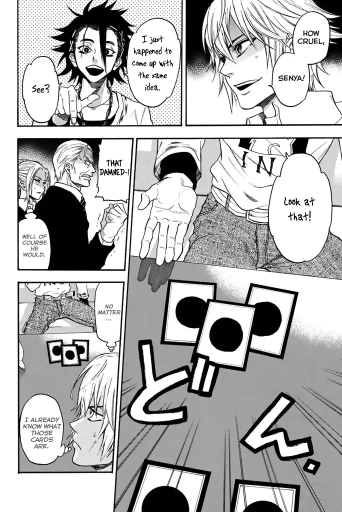 Acma:Game Chapter 21 page 6 - Chapter 21: Trap