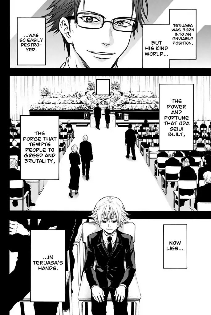 Acma:Game Chapter 22 page 15 - Chapter 22: Man Up