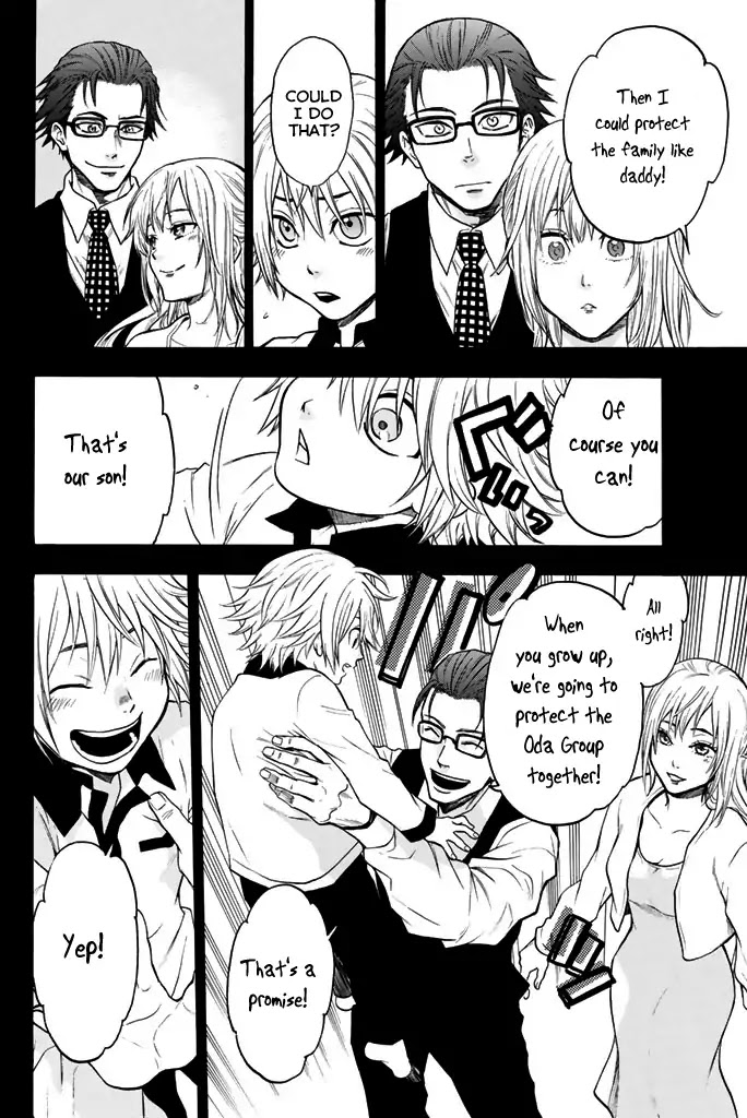 Acma:Game Chapter 22 page 7 - Chapter 22: Man Up