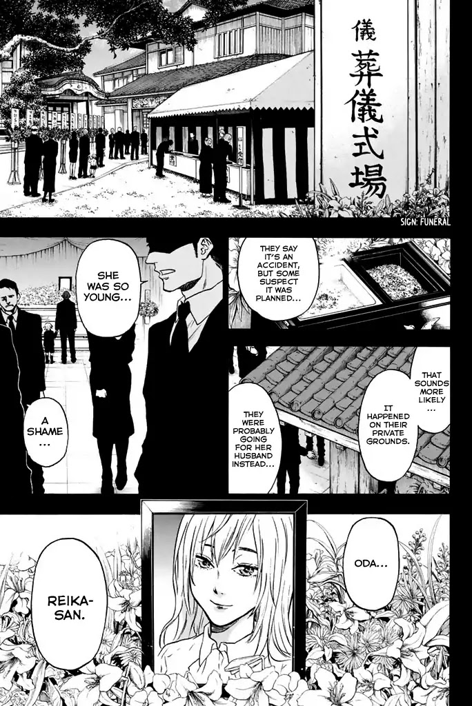 Acma:Game Chapter 22 page 8 - Chapter 22: Man Up