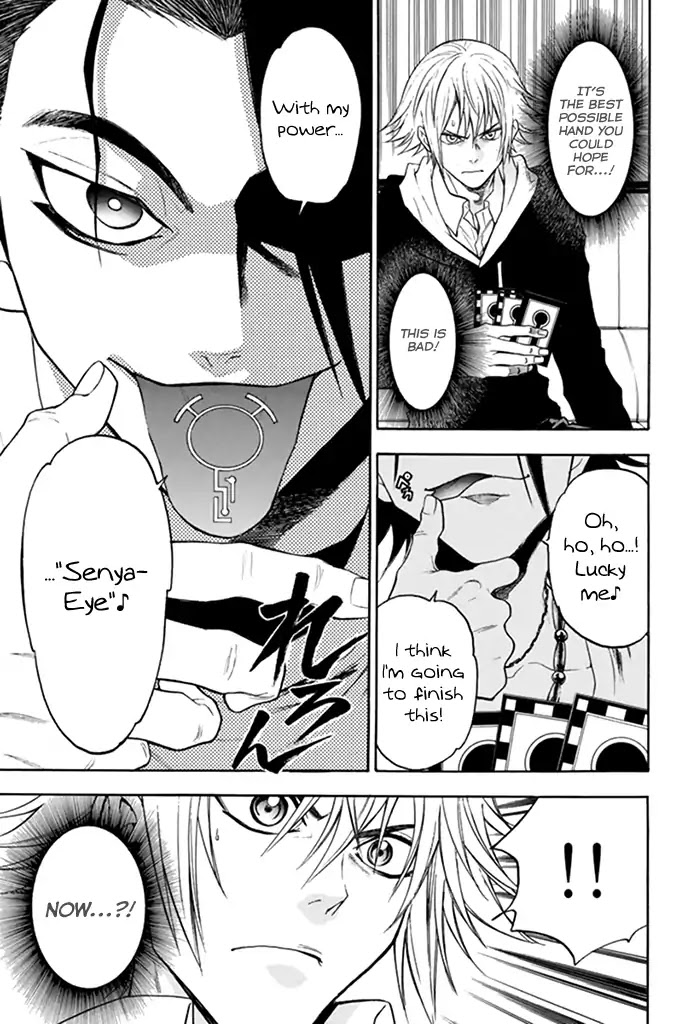 Acma:Game Chapter 24 page 15 - Chapter 24: Indeterminable