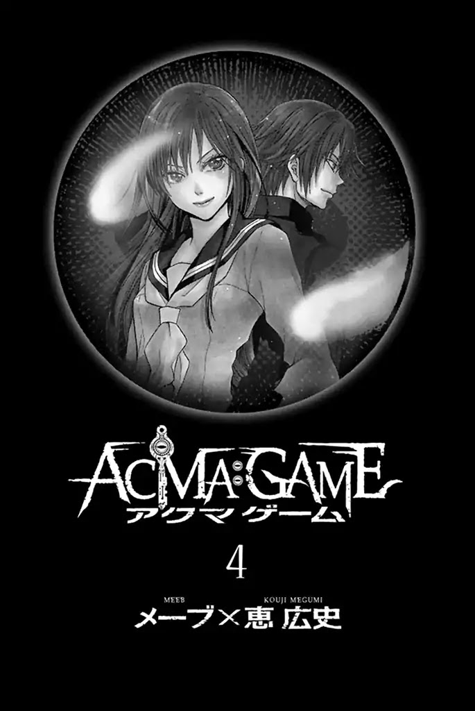 Acma:Game Chapter 24 page 4 - Chapter 24: Indeterminable