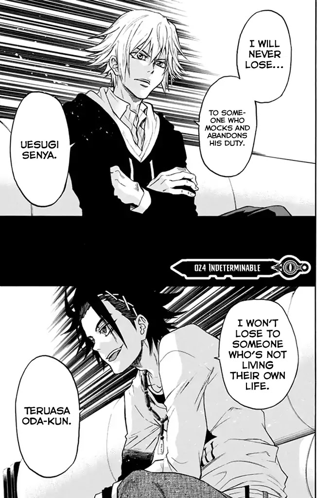 Acma:Game Chapter 24 page 7 - Chapter 24: Indeterminable