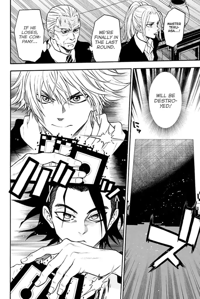 Acma:Game Chapter 24 page 8 - Chapter 24: Indeterminable