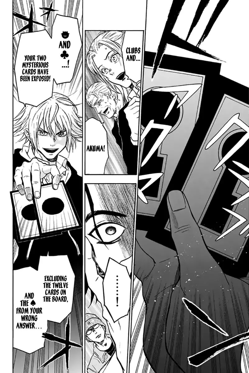Acma:Game Chapter 25 page 13 - Chapter 25: A Magician's Tricks