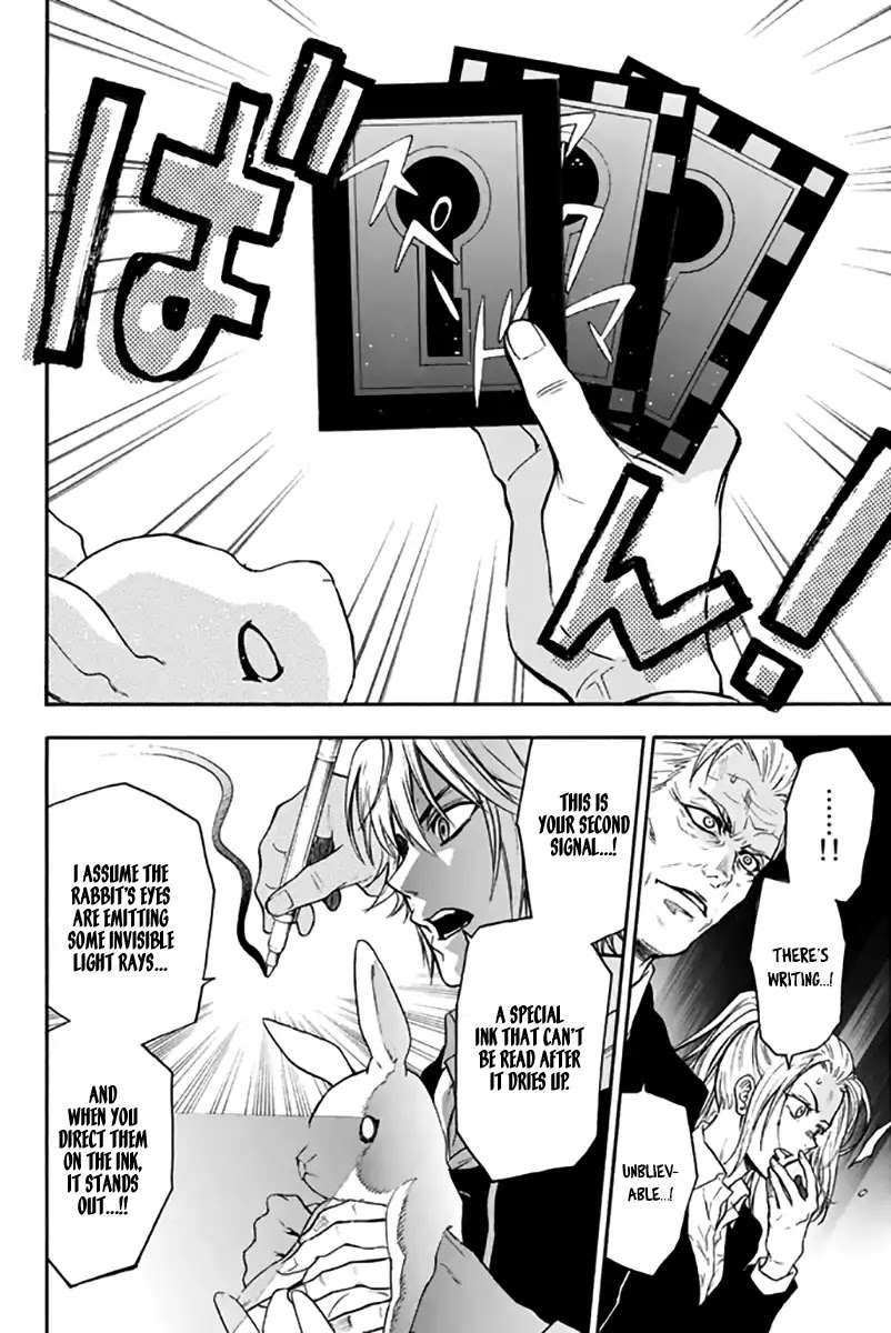 Acma:Game Chapter 25 page 7 - Chapter 25: A Magician's Tricks