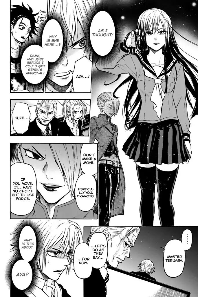 Acma:Game Chapter 26 page 16 - Chapter 26: Family