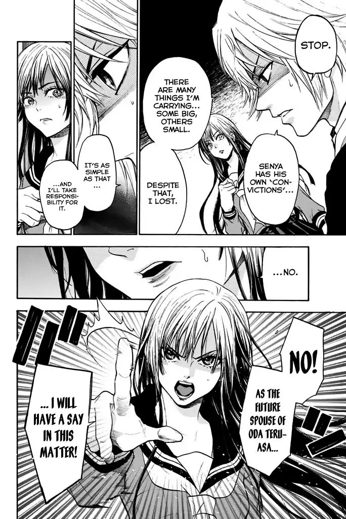 Acma:Game Chapter 26 page 20 - Chapter 26: Family
