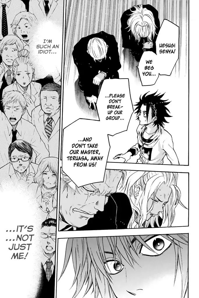 Acma:Game Chapter 26 page 24 - Chapter 26: Family