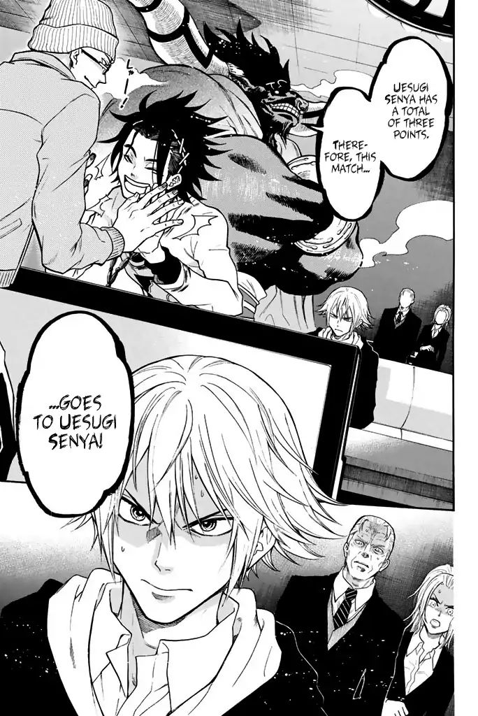 Acma:Game Chapter 26 page 3 - Chapter 26: Family