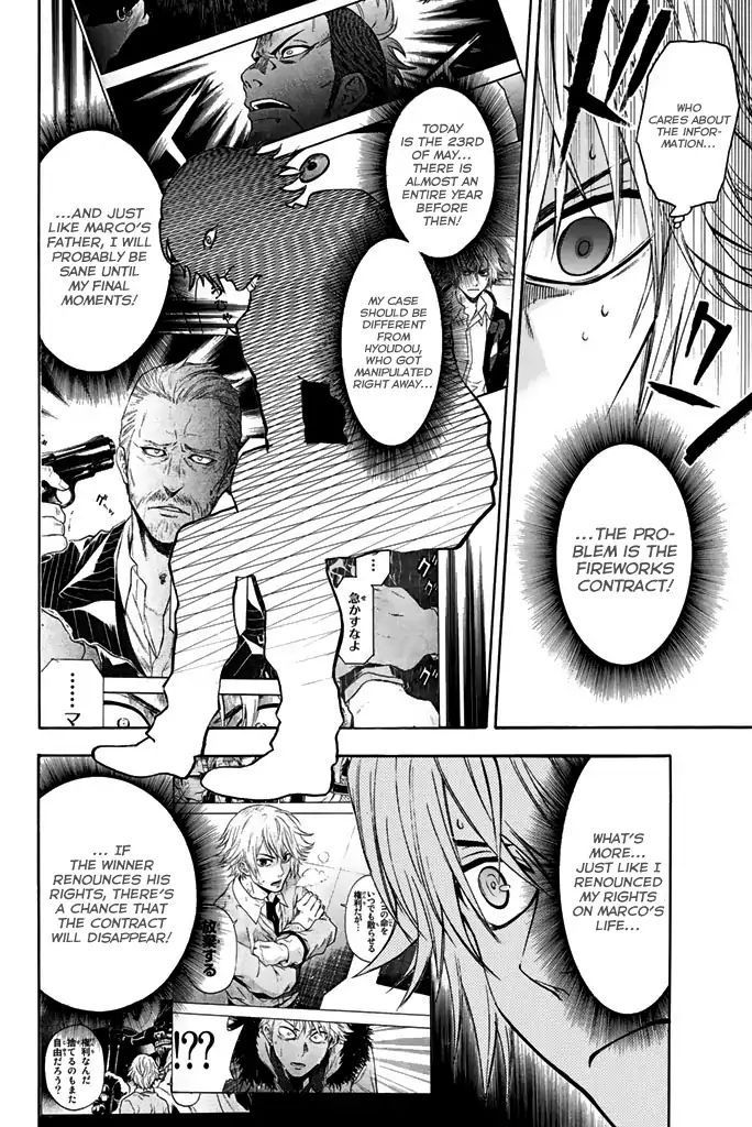 Acma:Game Chapter 26 page 8 - Chapter 26: Family