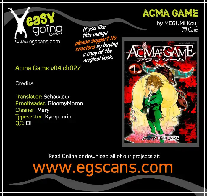 Acma:Game Chapter 27 page 1 - Chapter 27: Gungnir