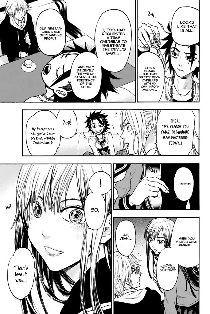 Acma:Game Chapter 27 page 11 - Chapter 27: Gungnir