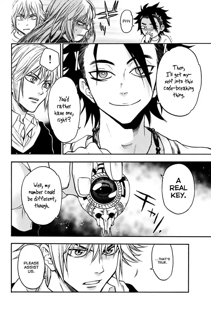 Acma:Game Chapter 27 page 12 - Chapter 27: Gungnir