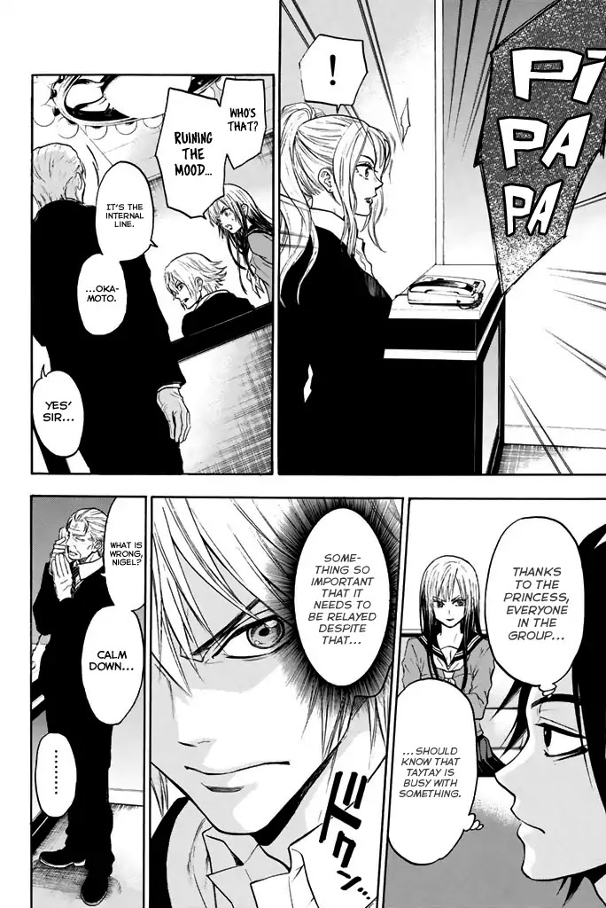Acma:Game Chapter 27 page 16 - Chapter 27: Gungnir