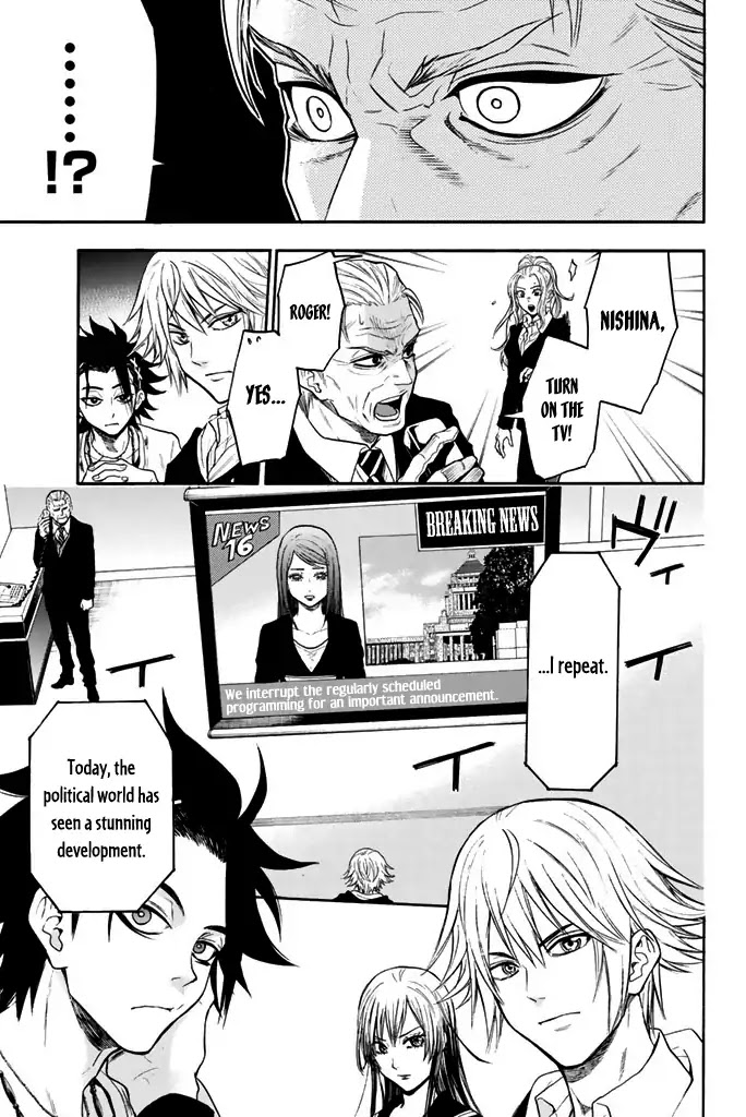 Acma:Game Chapter 27 page 17 - Chapter 27: Gungnir