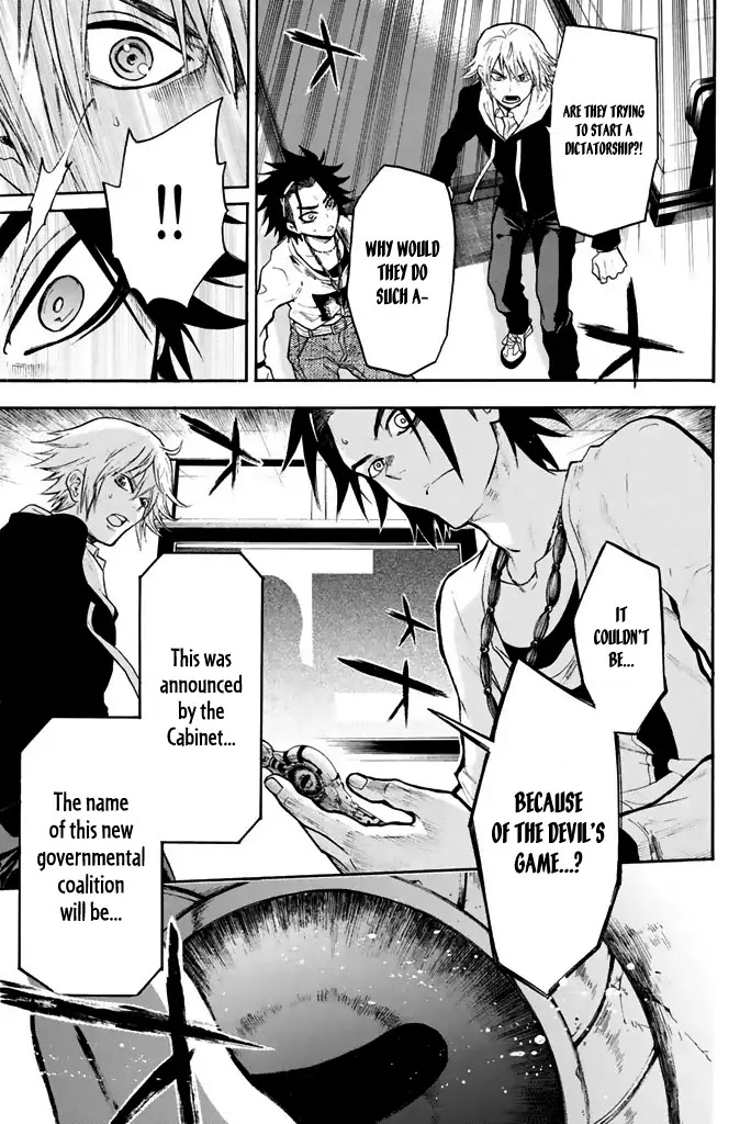 Acma:Game Chapter 27 page 19 - Chapter 27: Gungnir