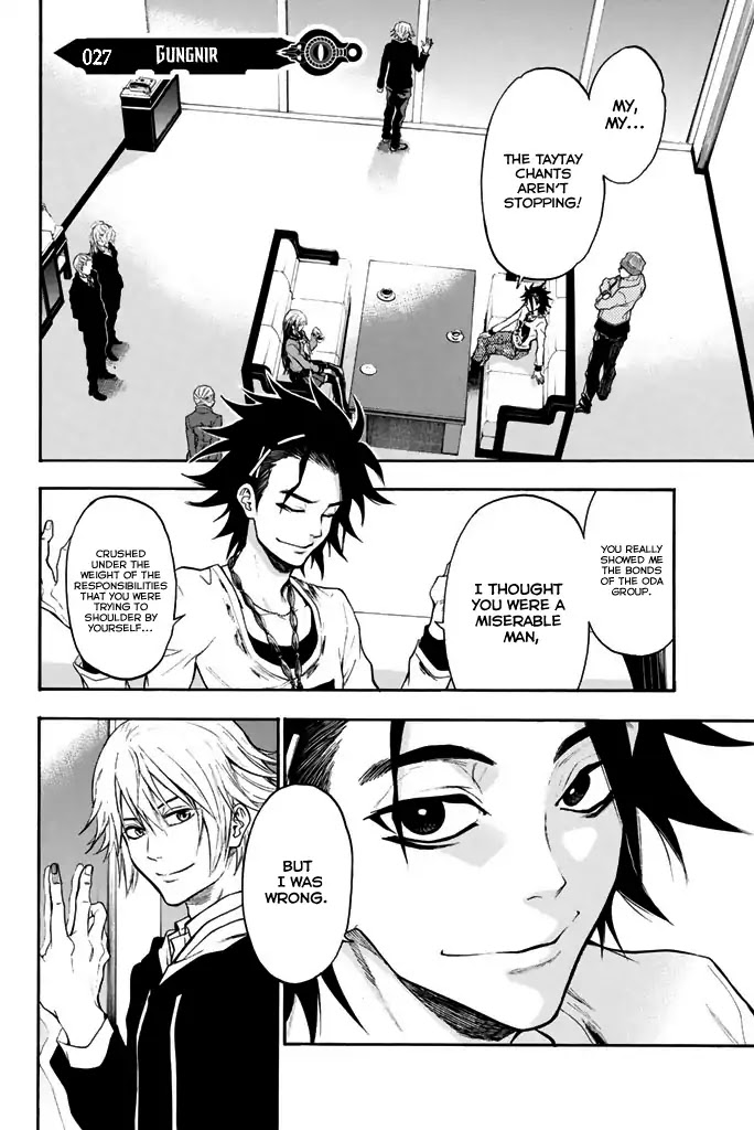Acma:Game Chapter 27 page 2 - Chapter 27: Gungnir