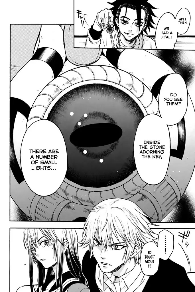 Acma:Game Chapter 27 page 4 - Chapter 27: Gungnir
