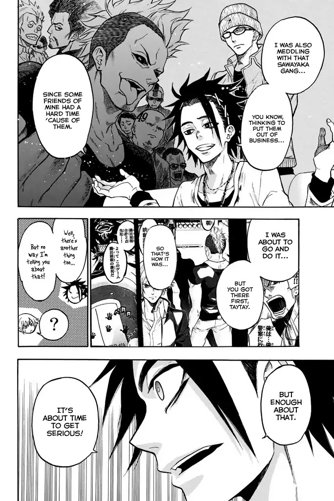 Acma:Game Chapter 27 page 8 - Chapter 27: Gungnir