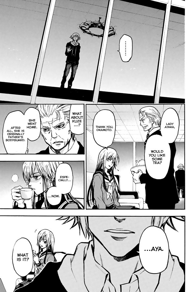 Acma:Game Chapter 28 page 14 - Chapter 28: Resolution