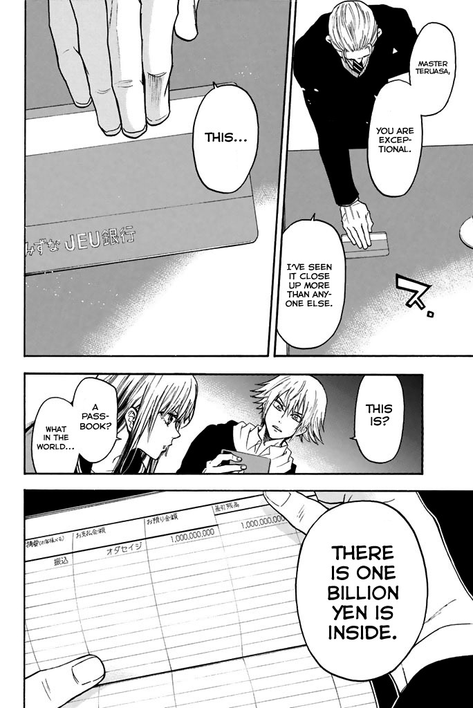 Acma:Game Chapter 28 page 17 - Chapter 28: Resolution