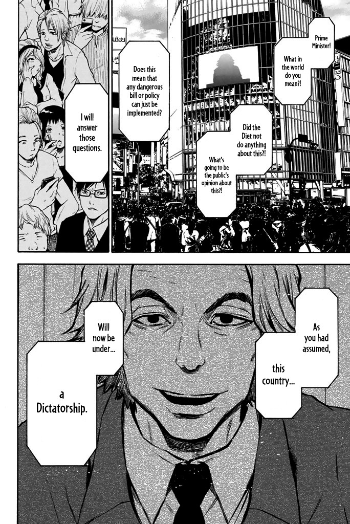 Acma:Game Chapter 28 page 3 - Chapter 28: Resolution