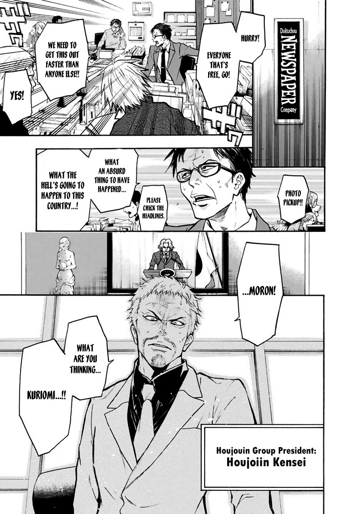 Acma:Game Chapter 28 page 4 - Chapter 28: Resolution