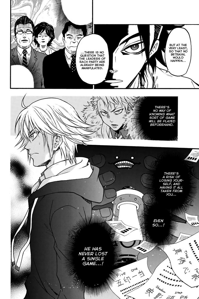 Acma:Game Chapter 28 page 7 - Chapter 28: Resolution