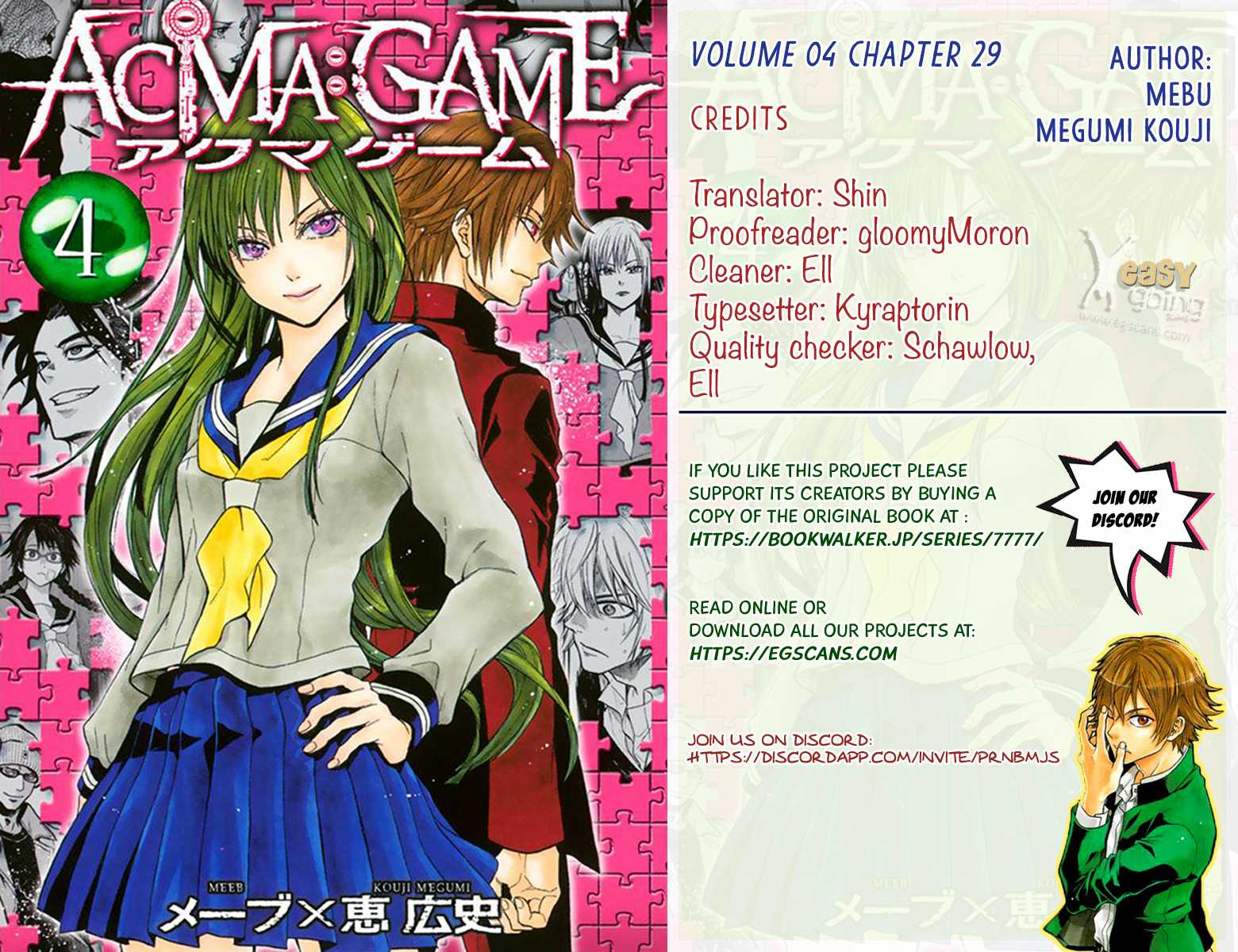 Acma:Game Chapter 29 page 1 - Chapter 29: Leave of Absence