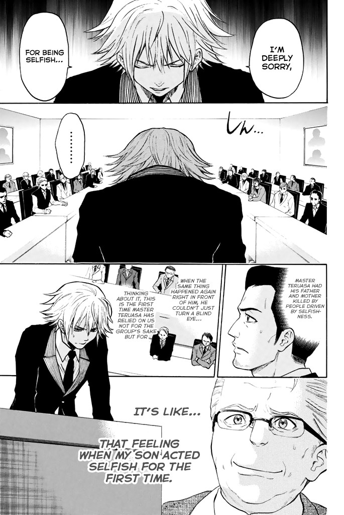 Acma:Game Chapter 29 page 10 - Chapter 29: Leave of Absence