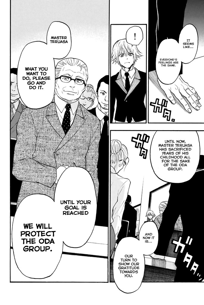 Acma:Game Chapter 29 page 11 - Chapter 29: Leave of Absence