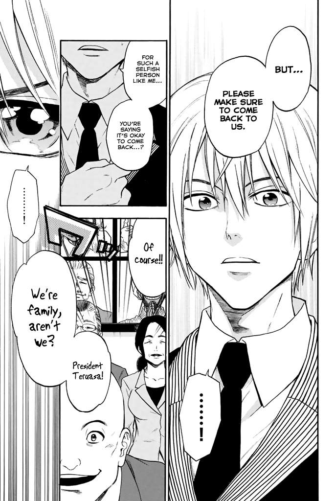Acma:Game Chapter 29 page 12 - Chapter 29: Leave of Absence