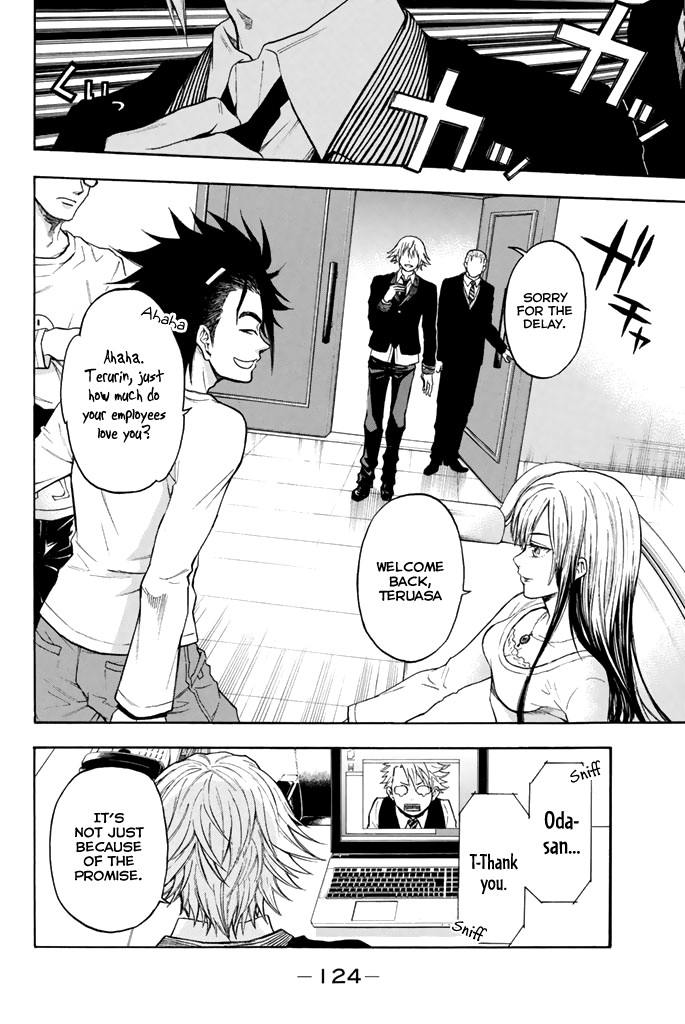 Acma:Game Chapter 29 page 14 - Chapter 29: Leave of Absence