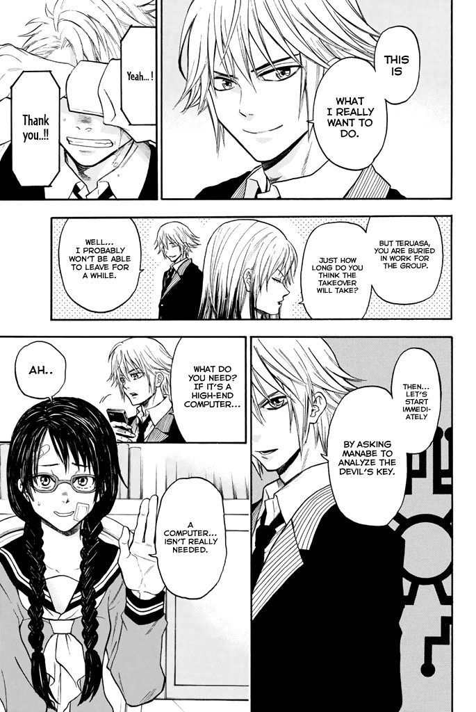 Acma:Game Chapter 29 page 15 - Chapter 29: Leave of Absence
