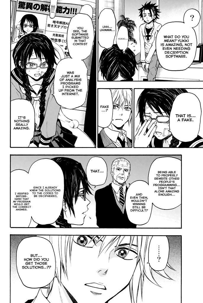 Acma:Game Chapter 29 page 16 - Chapter 29: Leave of Absence