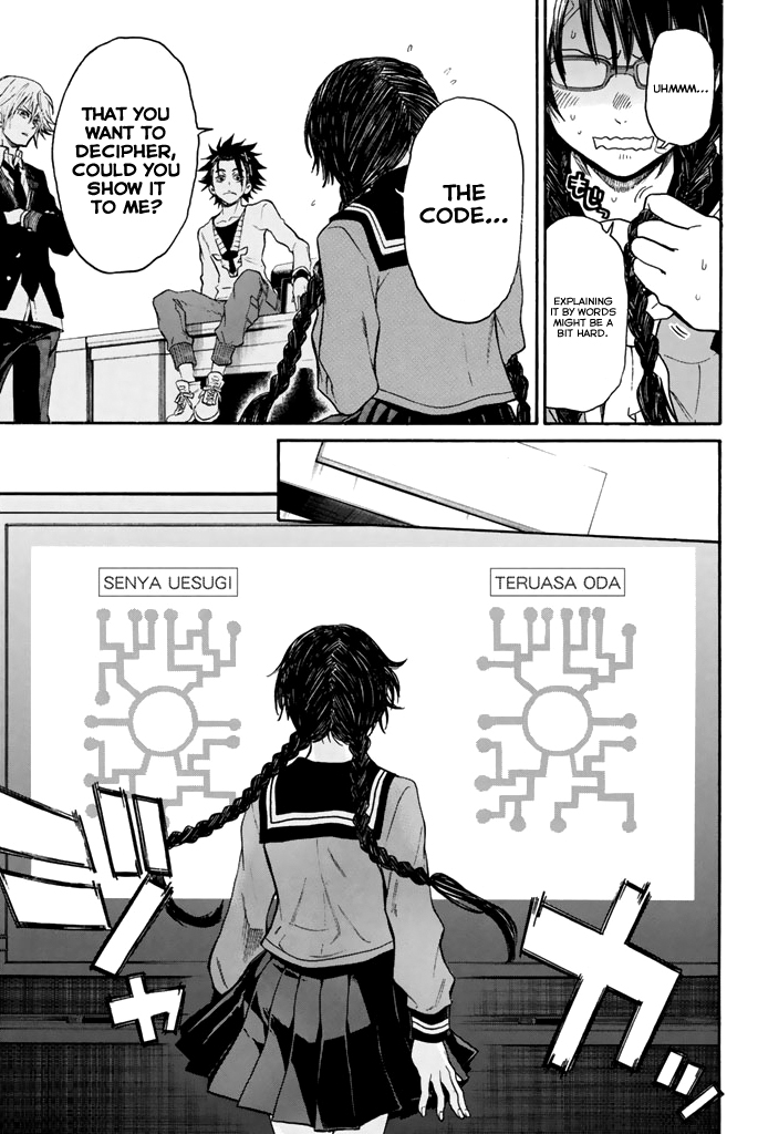 Acma:Game Chapter 29 page 17 - Chapter 29: Leave of Absence