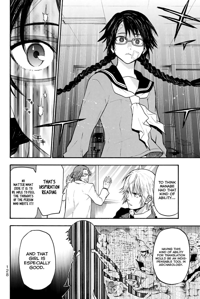 Acma:Game Chapter 29 page 18 - Chapter 29: Leave of Absence