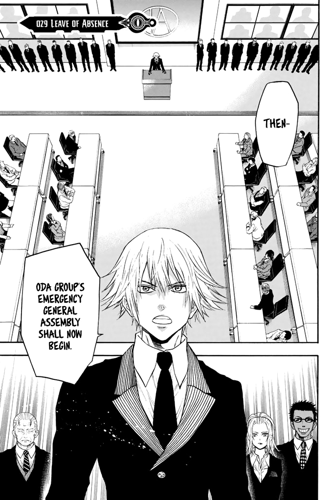 Acma:Game Chapter 29 page 2 - Chapter 29: Leave of Absence