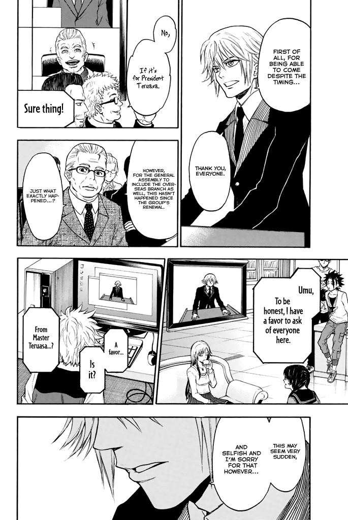 Acma:Game Chapter 29 page 3 - Chapter 29: Leave of Absence