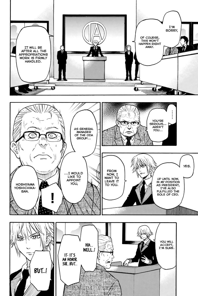Acma:Game Chapter 29 page 5 - Chapter 29: Leave of Absence