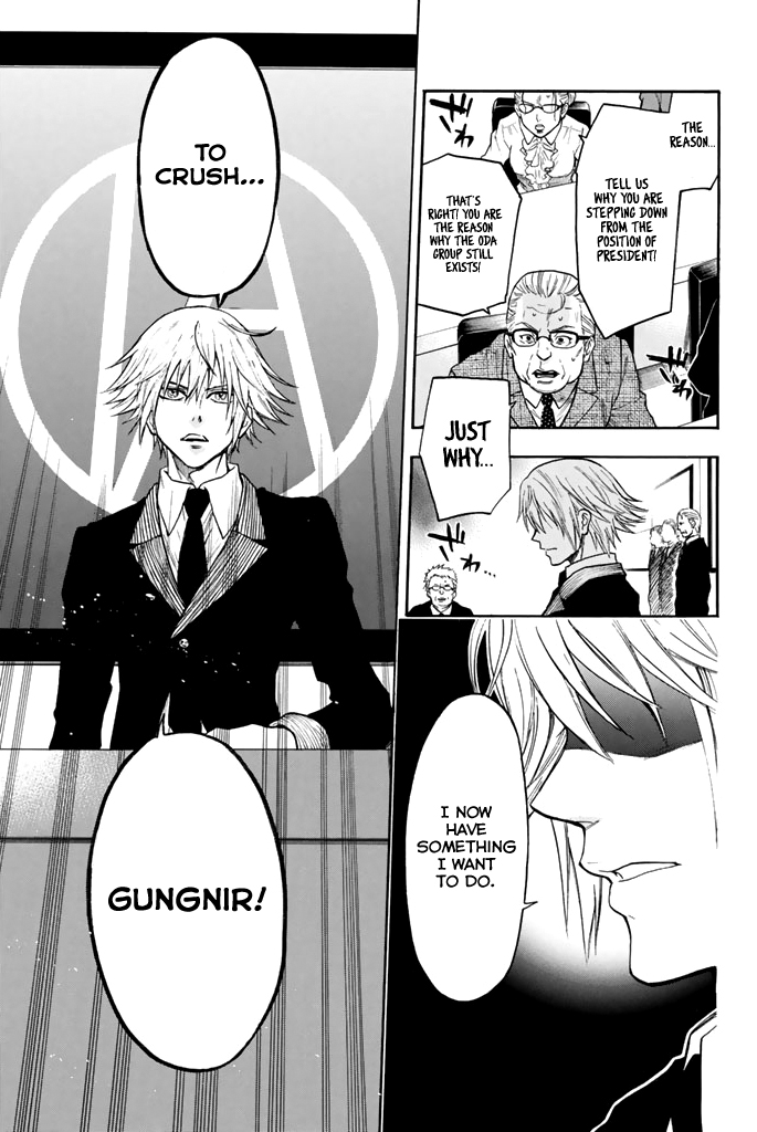 Acma:Game Chapter 29 page 6 - Chapter 29: Leave of Absence