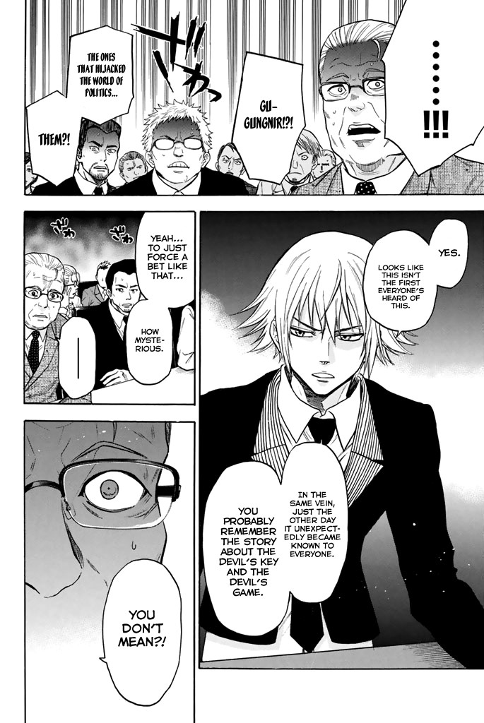 Acma:Game Chapter 29 page 7 - Chapter 29: Leave of Absence