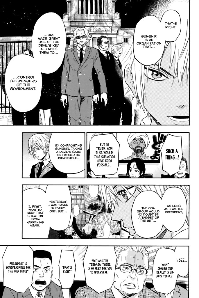 Acma:Game Chapter 29 page 8 - Chapter 29: Leave of Absence