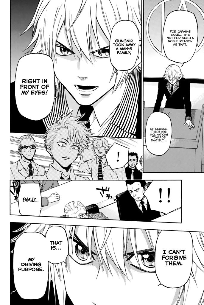 Acma:Game Chapter 29 page 9 - Chapter 29: Leave of Absence